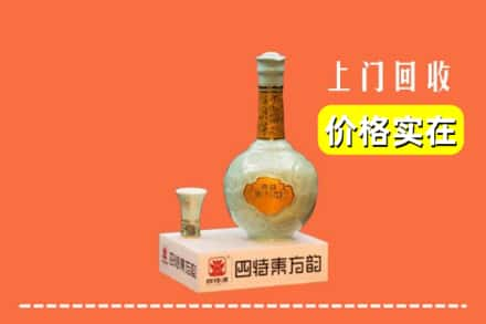 延边求购高价回收四特酒